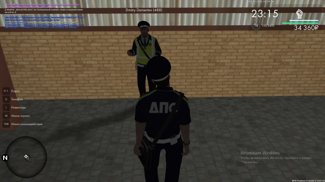 Снимок экрана (777)