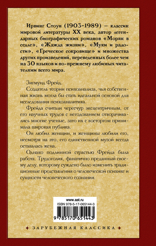 2-cover4