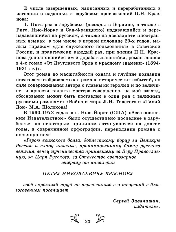 p0027