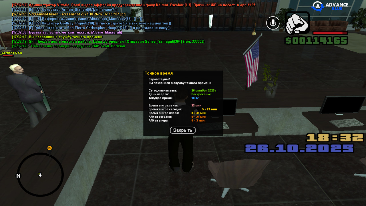 screenshot 2025 10 26 17 32 43 206