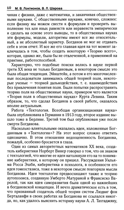 p0010