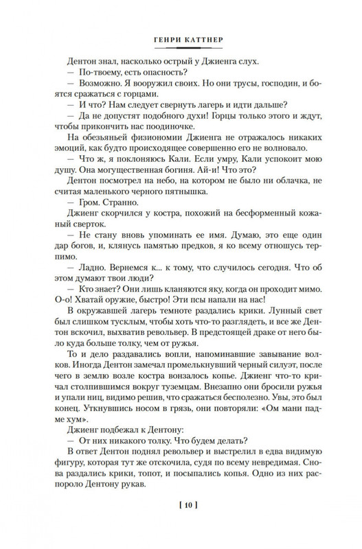 2-page-0009