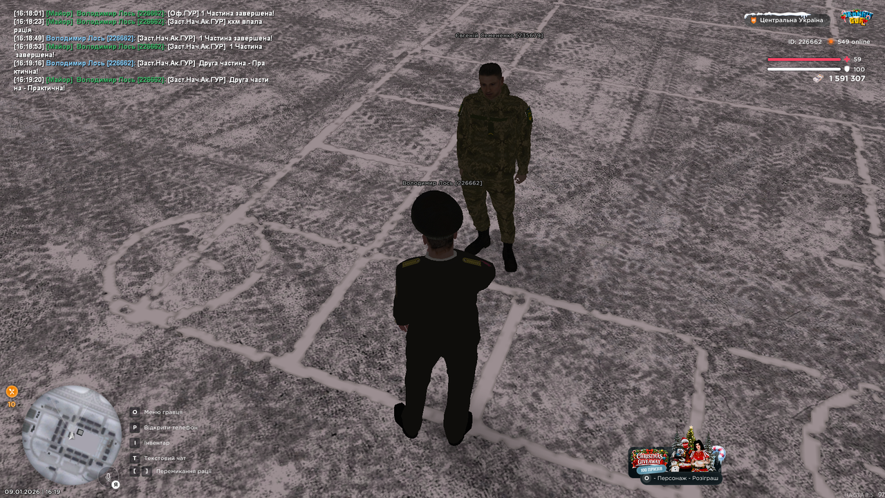 mta screen 2026 01 09 16 19 21