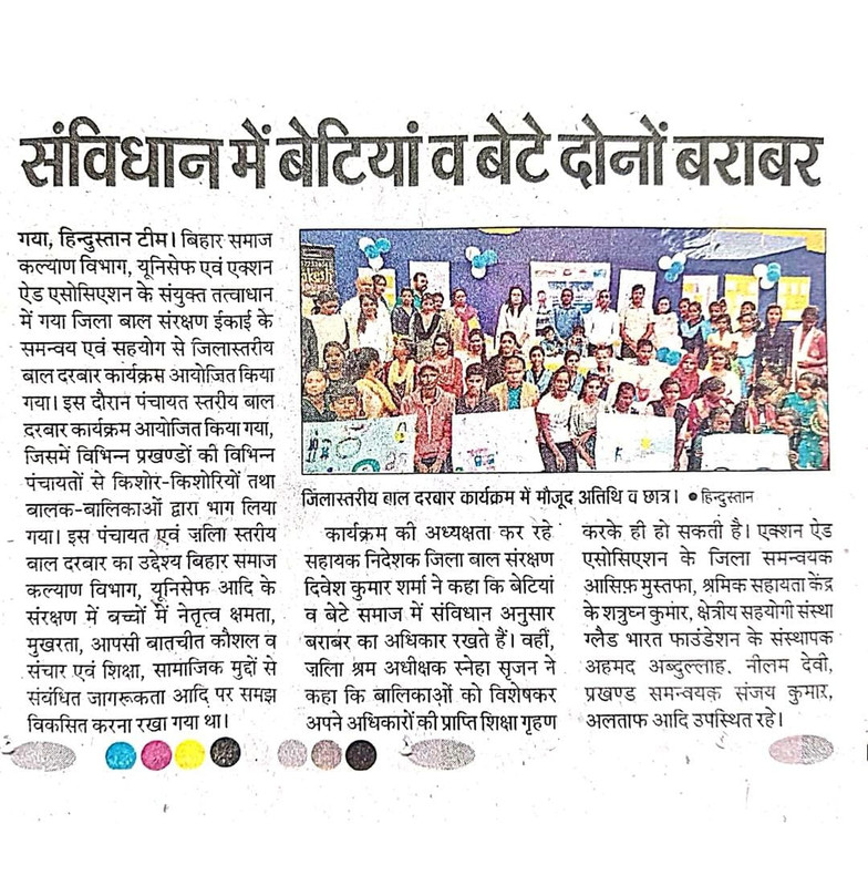 Hindustan 21.11.22 (2)