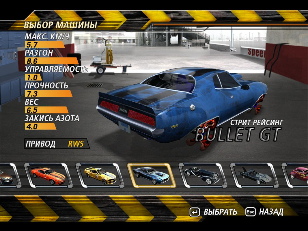 flatout2-2024-01-17-17-31-24-71