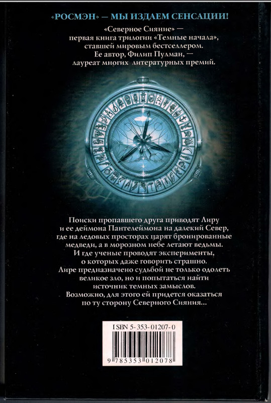 2-p0450