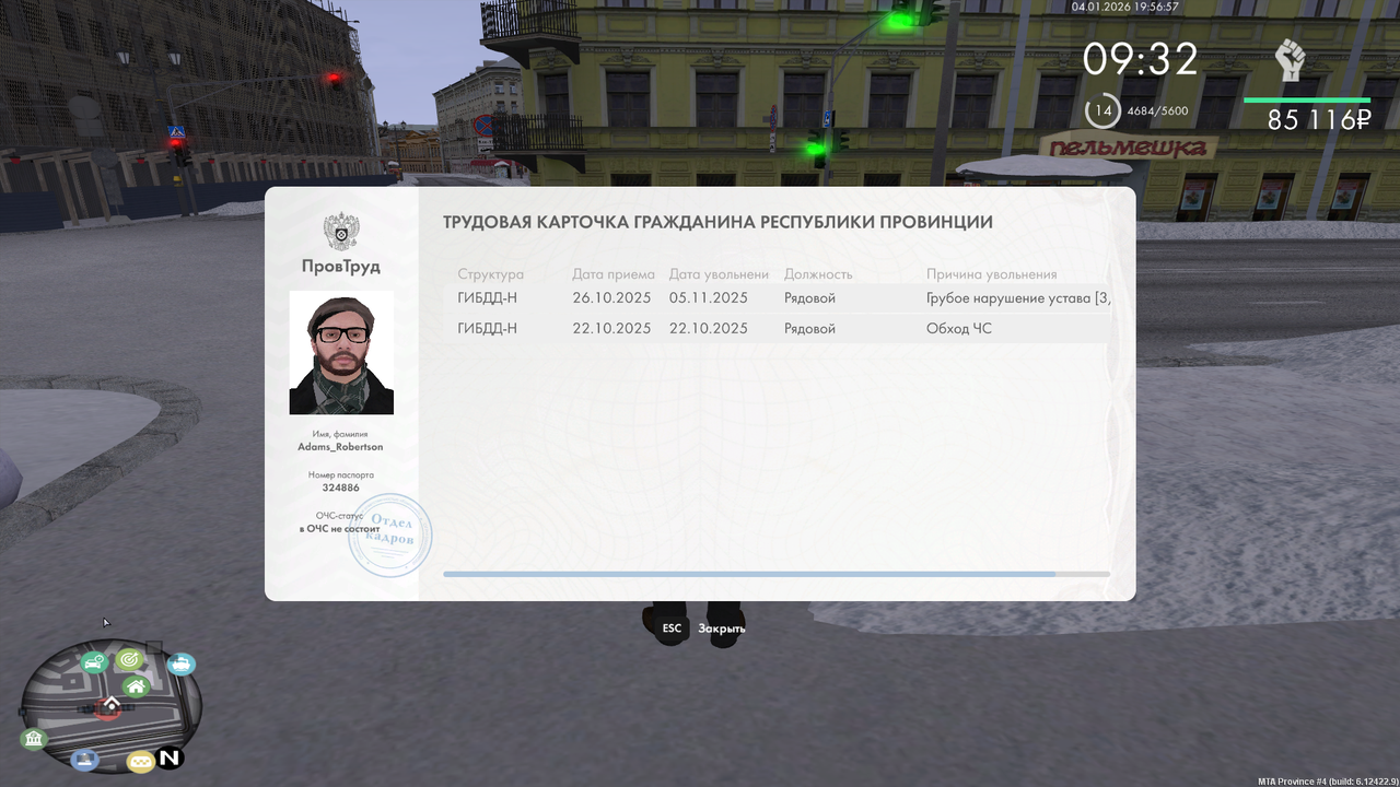 Grand Theft Auto San Andreas Screenshot 2026 01 04 19 57 01 81