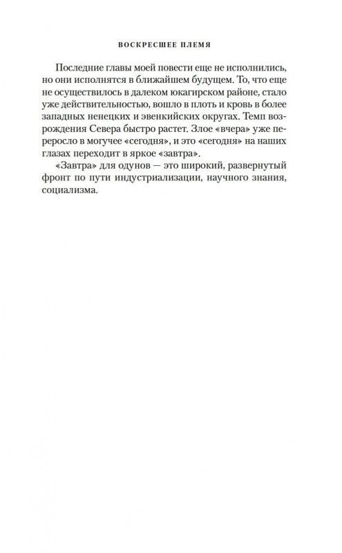 2-page-0007