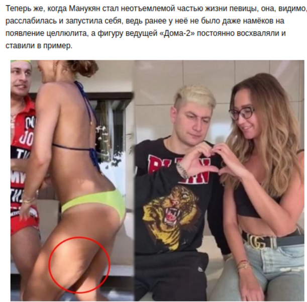 Голая Бузова Дрочит Голая Бузова Дрочит