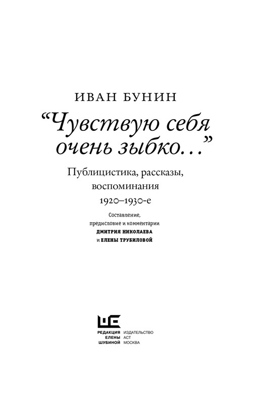 2025-page-0002