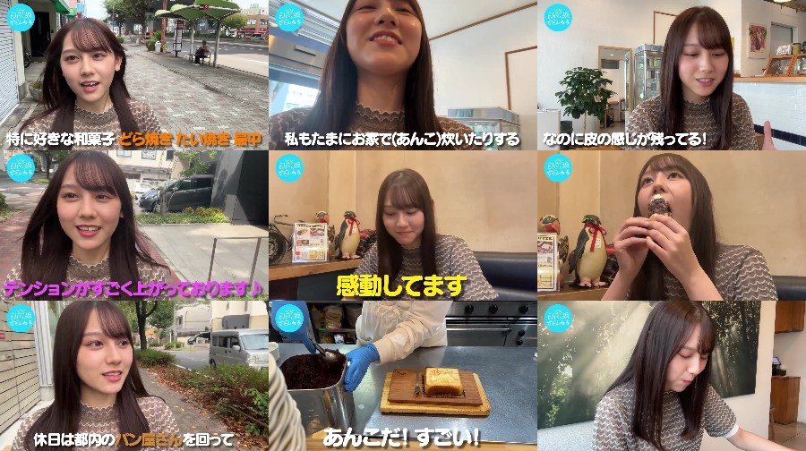 Sasaki Kumi watching