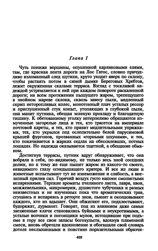 p0411