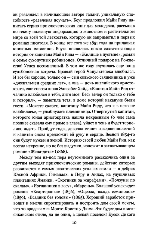 p0012