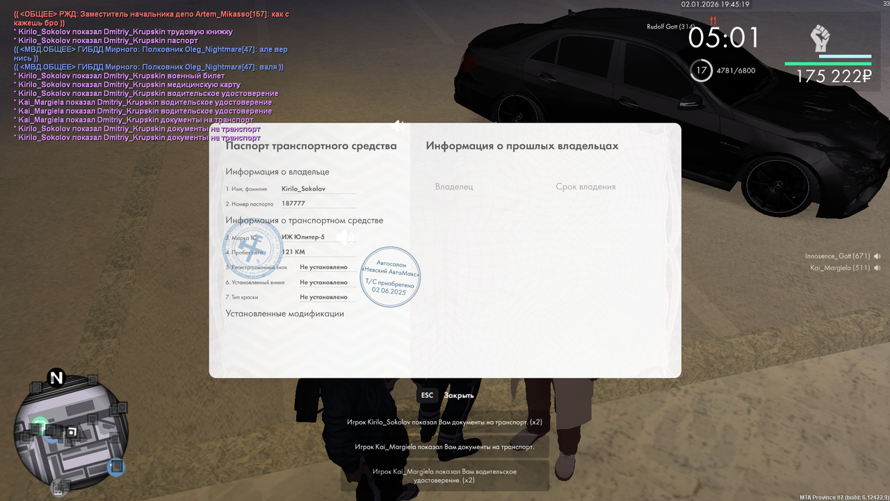 mta screen 2026 01 02 18 45 18