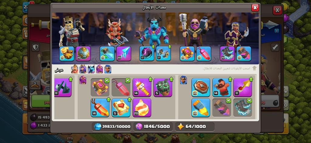 متجر كلاش اوف كلانس - حساب بطلة ماكس