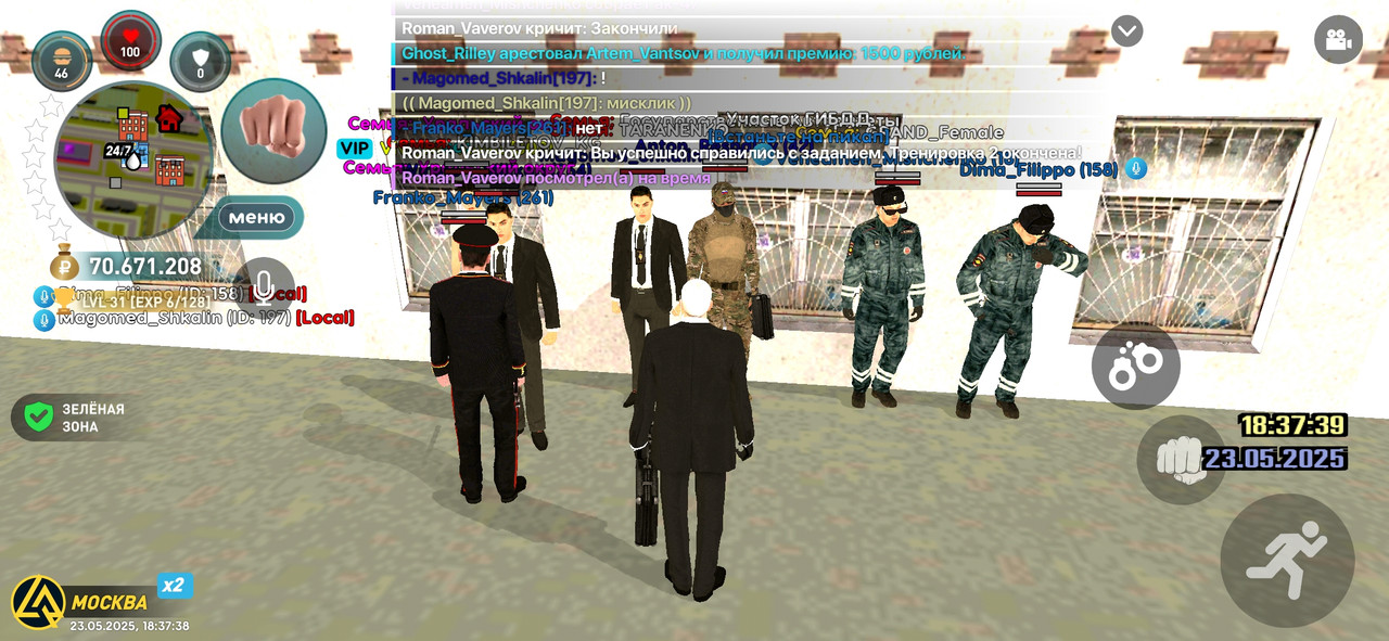 Screenshot_2025-05-23-18-37-39-060_com.liverussia.cr