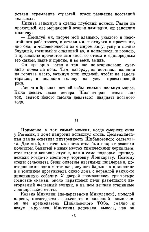 p0014