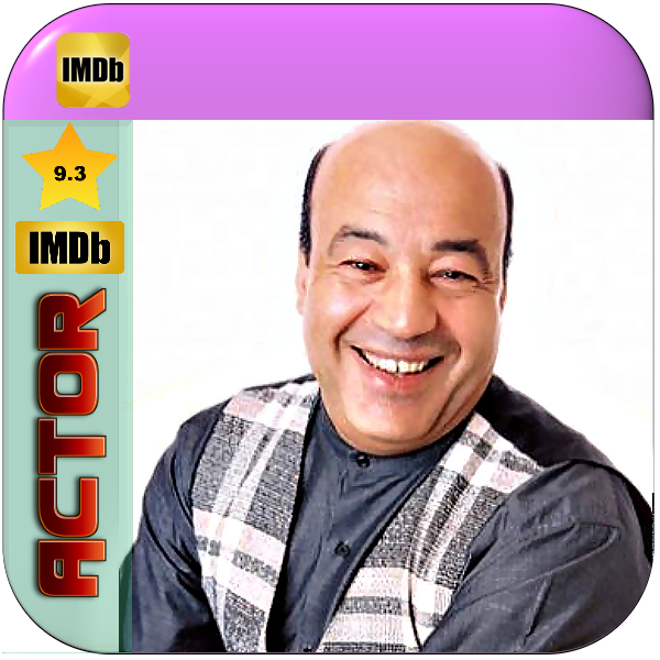 حجاج عبدالعظيم