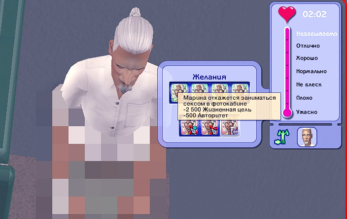 Sims2-EP9-2023-09-11-21-17-15.jpg