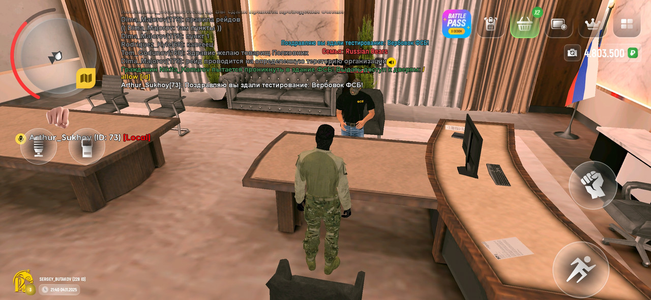 Screenshot 20251104 234056