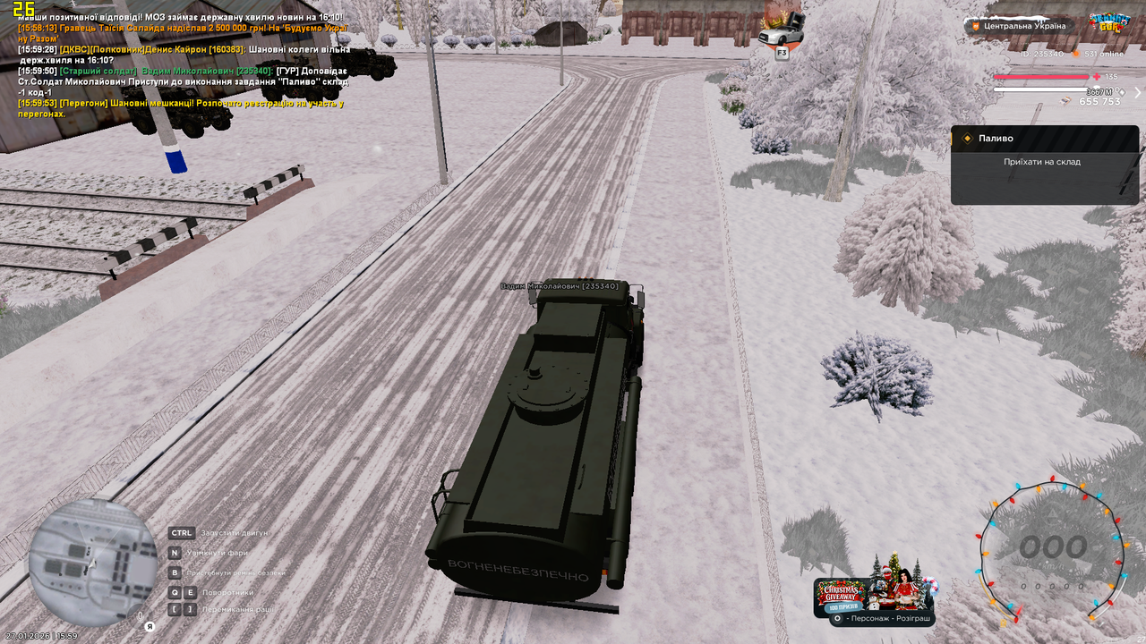 Знімок екрана (1165)