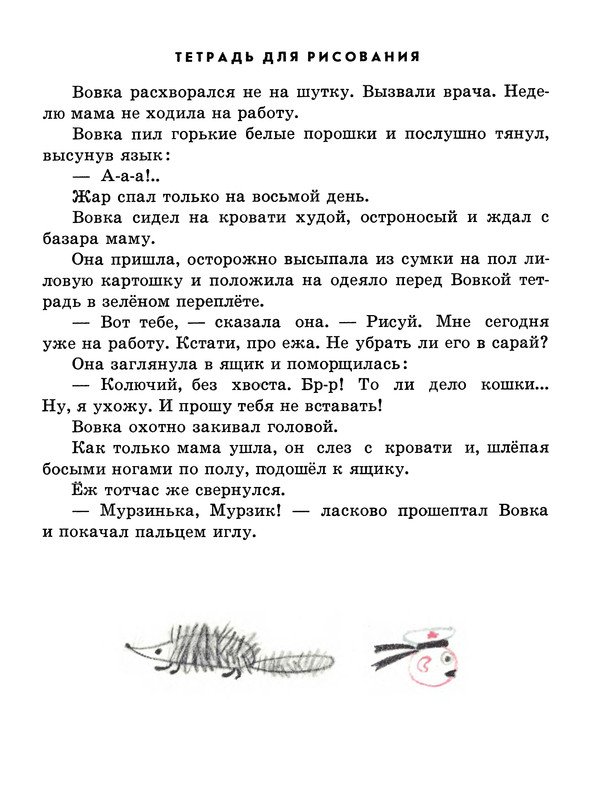p0011