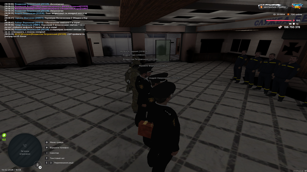 Grand Theft Auto San Andreas Screenshot 2026 02 19 18 59 38 20