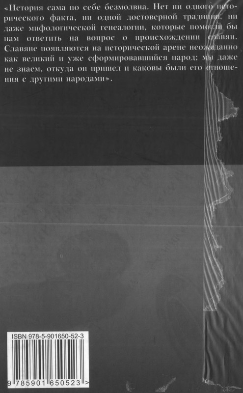 2-p0749