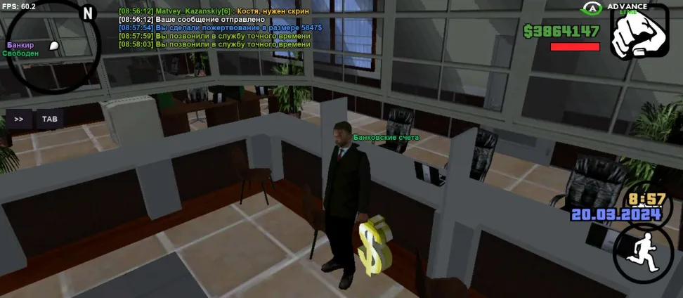 Screenshot_2024-03-20-08-58-06-388_ru.unisamp_mobile.game