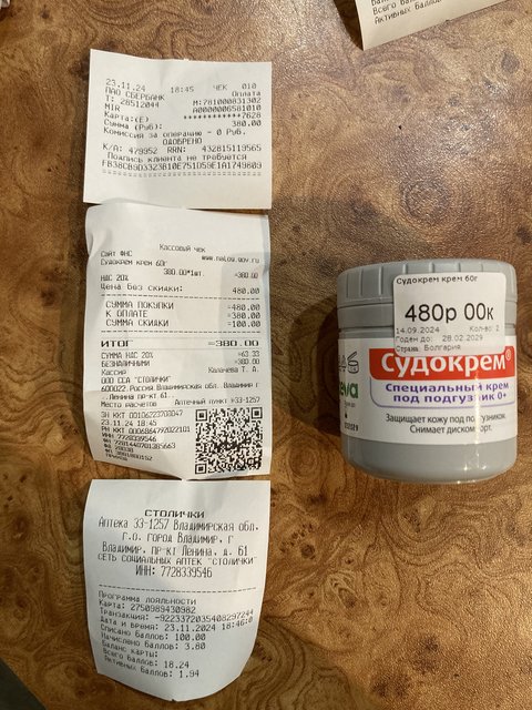 7C374C0C-EC43-4783-919F-E813EB79E4F4