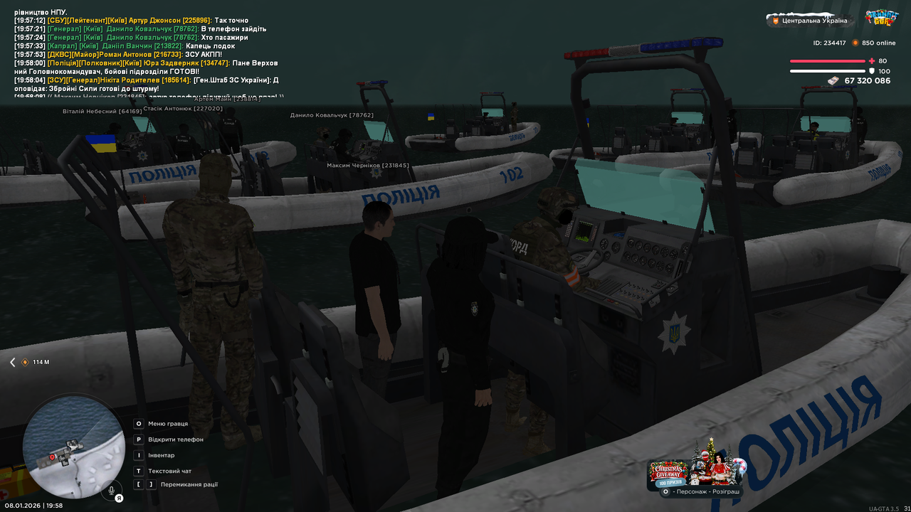 Grand Theft Auto San Andreas Screenshot 2026 01 08 19 58 08 93