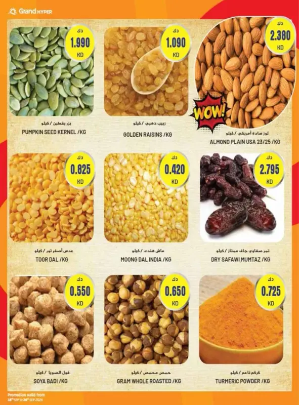 42230-14-grand-one-day-exclusive-deals