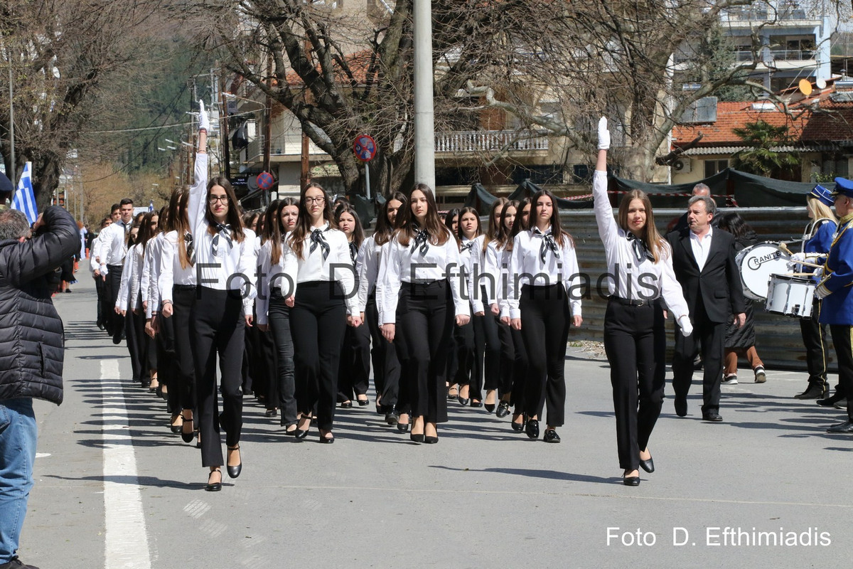 EFT.0027 (Αντιγραφή) (Αντιγραφή)