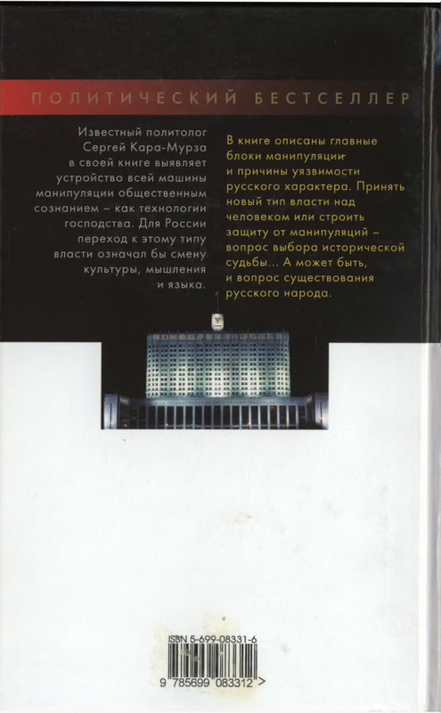 2-p0834