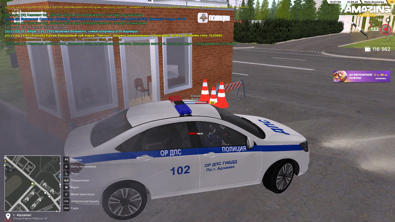 Проверка поста