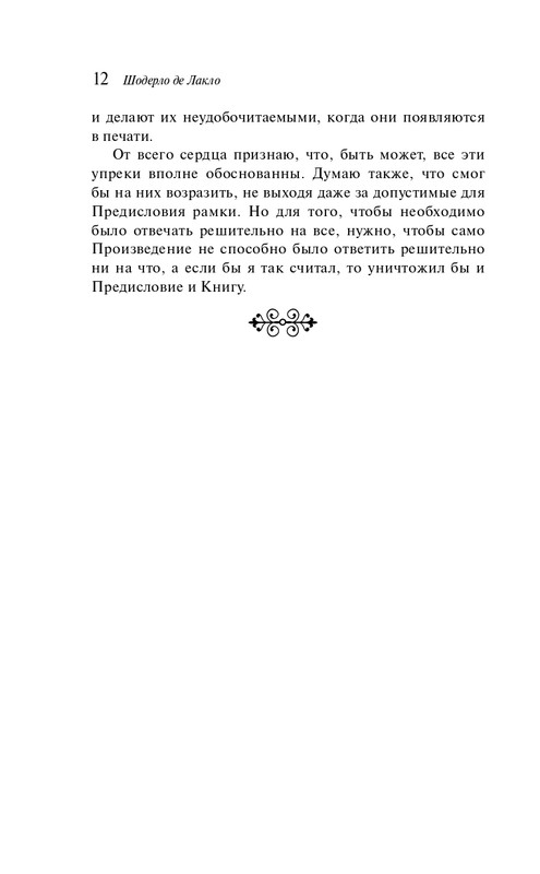 ITD000000001312144-page-0012