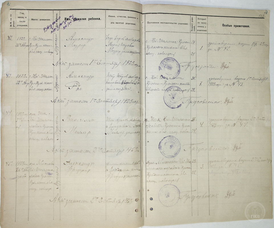 Neu Schilling 1923 (13)