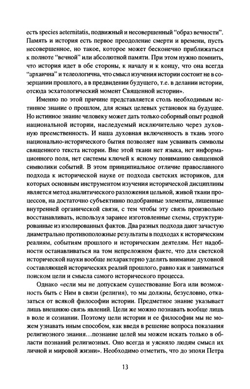 p0015