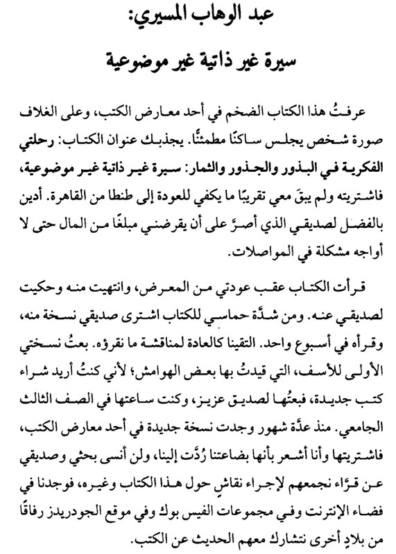 Screenshot_20250719_123446_Drive