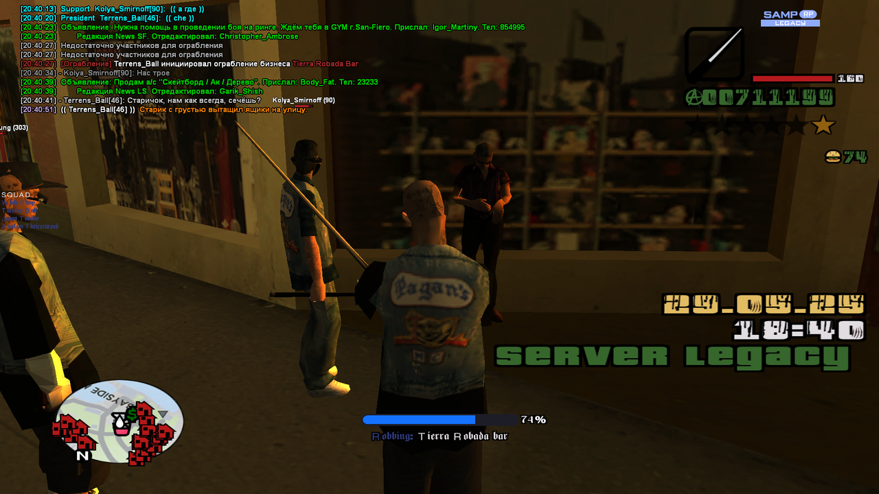 Снимок экрана (659)