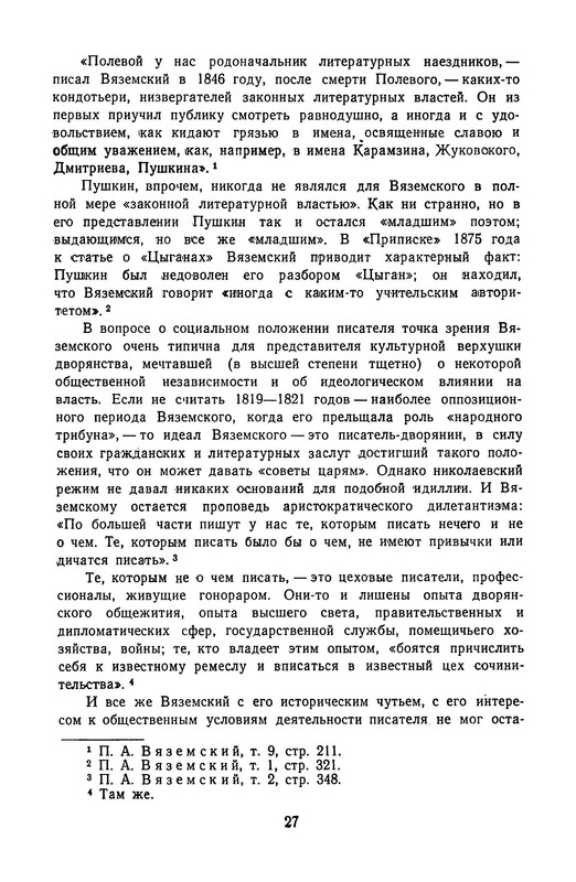 p0030
