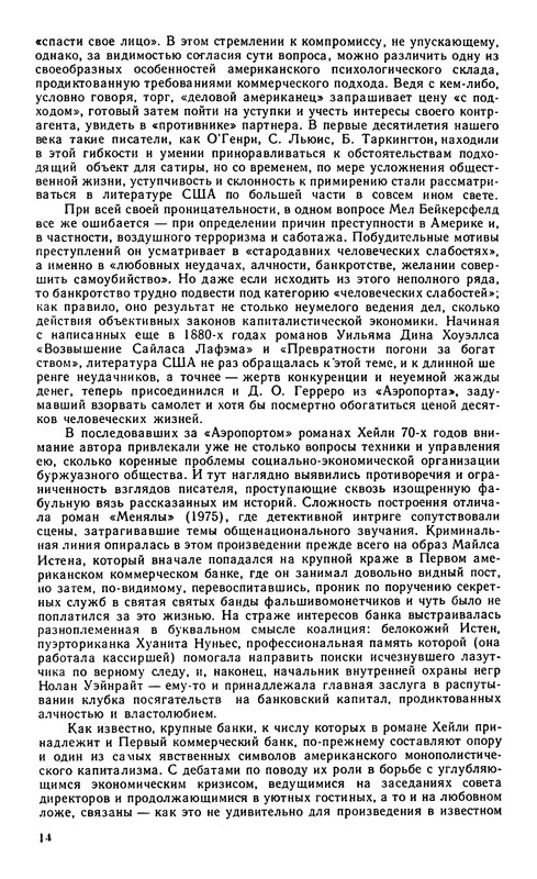 p0018
