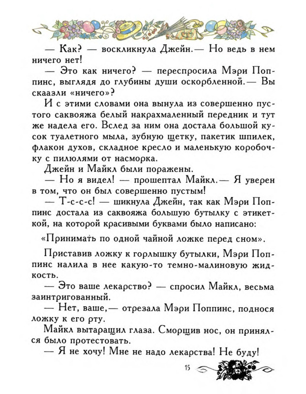 p0019