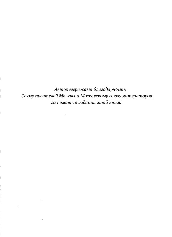 page-0007