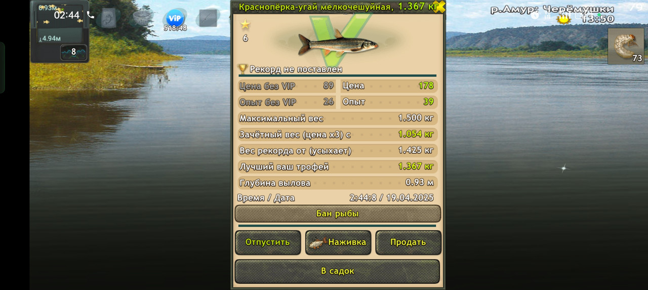 Screenshot-2025-04-19-02-44-13-39-fa28ee