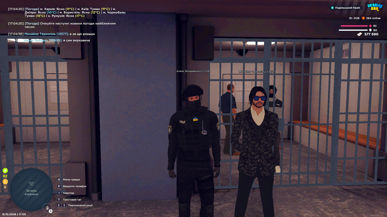 UKRAINE GTA 15 10 2026 17 05 25