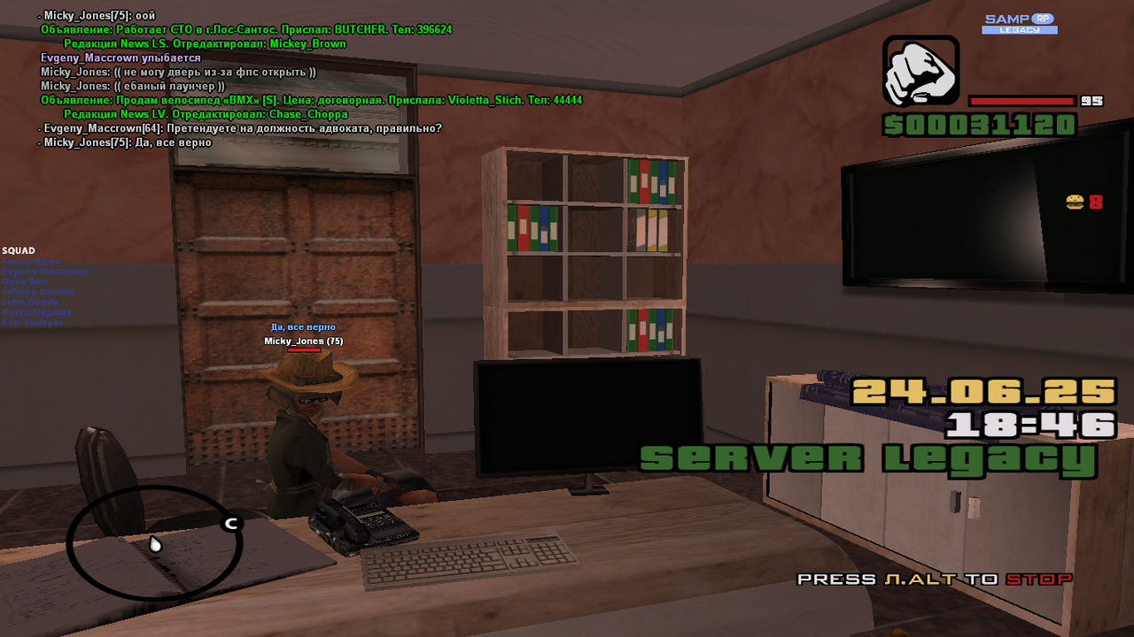 Снимок экрана (1717)