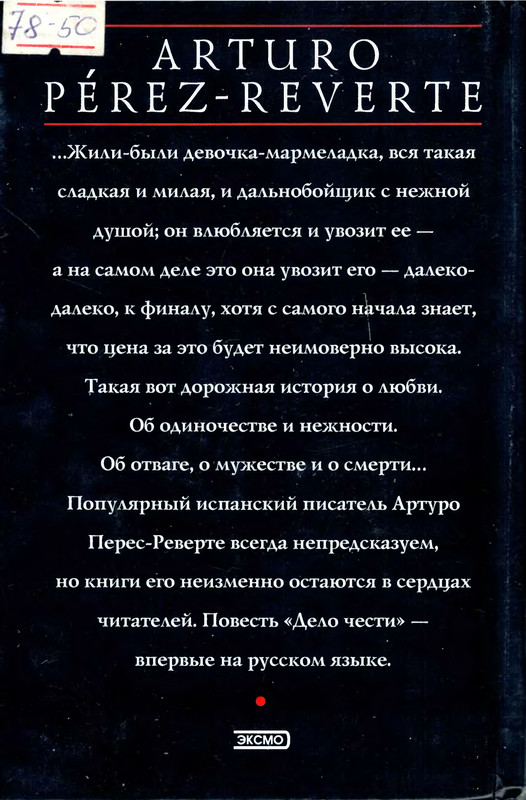 p0130