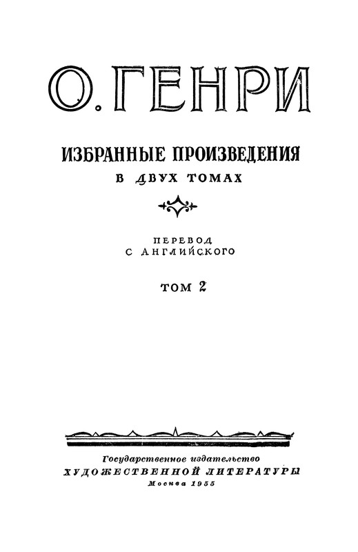 p0002