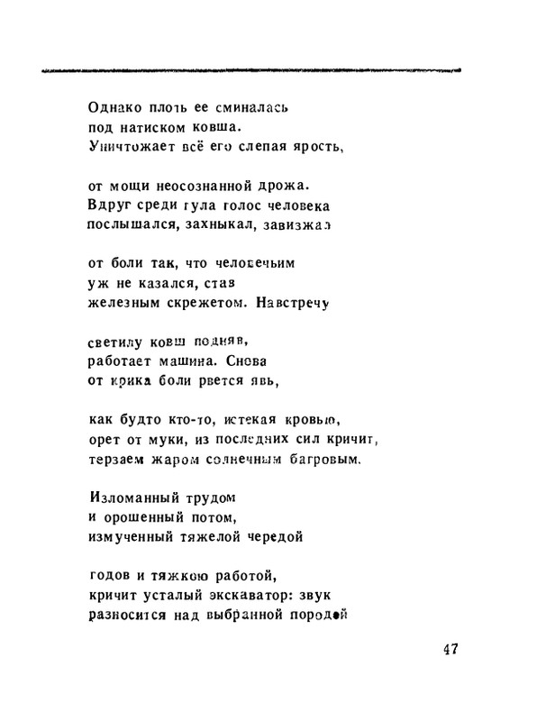 page-0049